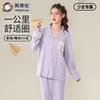 Yingbolun Spring and Autumn Girls' Pajamas Pure Cotton Middle and Large Girls' Home Clothes Set Long Sleeve