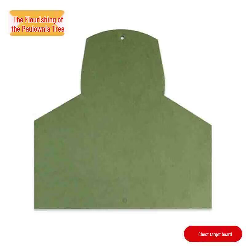 Zi Zhi Sheng EVA Foam Training Target Board