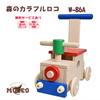 Carrinho de empurrar de madeira para bebê brinquedo educativo interno feito Japão MOCCO Floresta Colorido Roco W-86A Heiwa Kogyo fofo suporte para ficar em pé presente de aniversário idades adequadas
