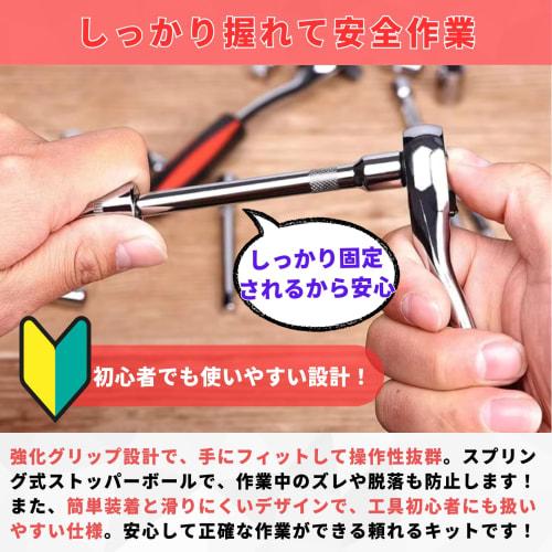 PLEAVIT Extension Bars, 6.35mm (1/4 inch), 50, 100, and 150mm Set, Ratchet Wrench Extension Bar