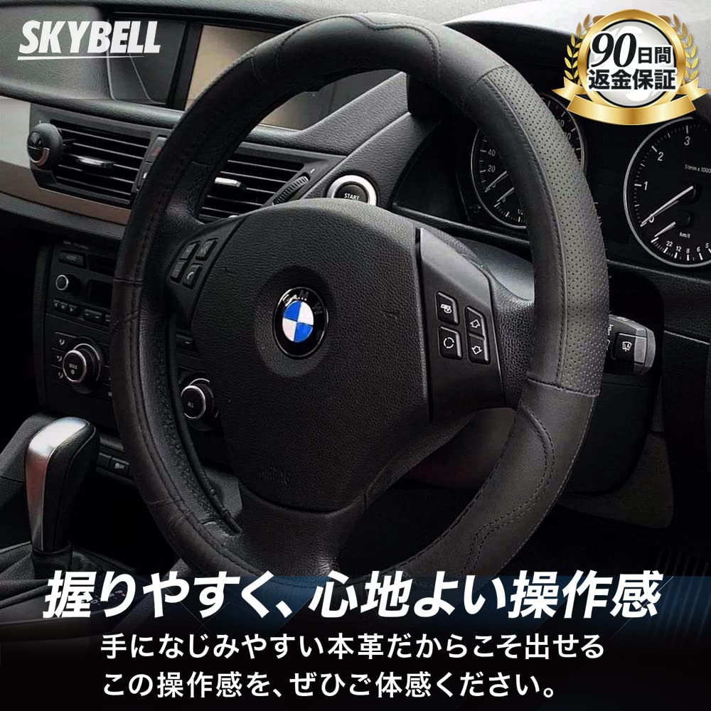 SKYBELL Genuine Leather Steering Wheel Cover for Kei Small Suitable for Light and Standard Cars Cars, Size, (Black Stitching)