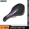 Bike Saddle Hollow Honeycomb Vent Cushion Road Mountain Cycling Shock Absorption