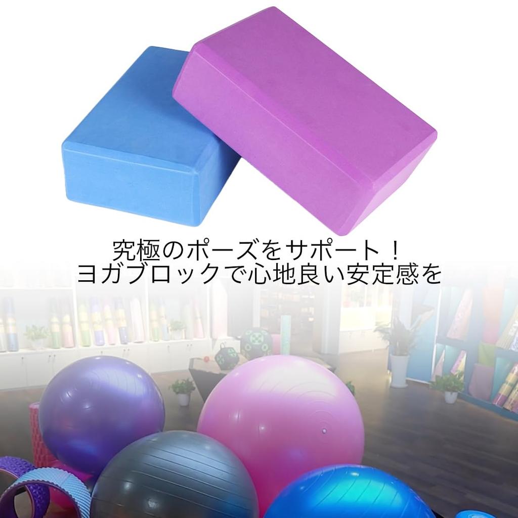 Set of 2 Yoga 23 X 15 X for Core and Fitness Blocks, 7.6cm, Stretching, Pilates, (Blue, 120g)