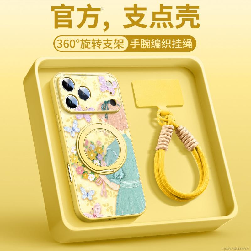 Applicable to Apple 16promax mobile phone case, new iPhone17 Pro case 15p14 advanced 13 case