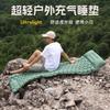 Ultra-Lightweight Single Camping Air Mattress TPU Inflatable Sleeping Pad Foot-Pump Portable Outdoor Ground Mat