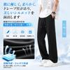 [HMT] Men's Wide Leg Pants, Cooling Fabric, Relaxed Fit, Straight Leg, Easy To Wear, Sweat-Wicking, Quick-Drying, Elastic Waistband with Drawstring, S