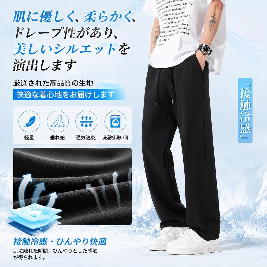 [HMT] Men's Wide Leg Pants, Cooling Fabric, Relaxed Fit, Straight Leg, Easy To Wear, Sweat-Wicking, Quick-Drying, Elastic Waistband with Drawstring, S