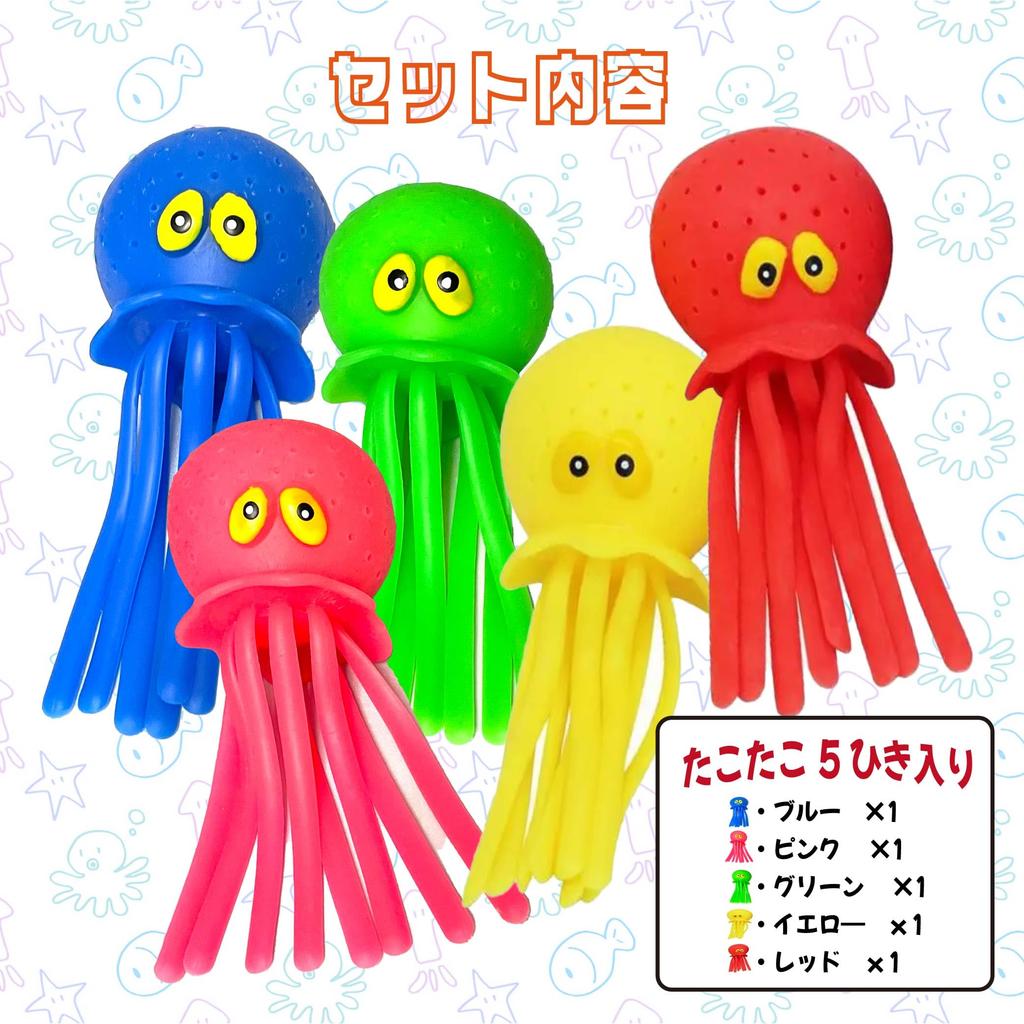 Octopus-shaped Water Balloons, Set of 5. Reusable for Water Play, Perfect for Summer, the Beach, Pool, or Bath. Splashes Fun, No Litter To Pick Up.