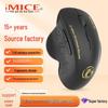 Ergonomic Wireless 6-Button Gaming & Office Mouse - Model G6