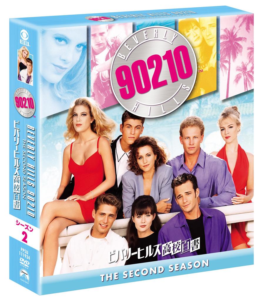 Beverly Hills 90210 Season 2 Special Selection Box Set [DVD]