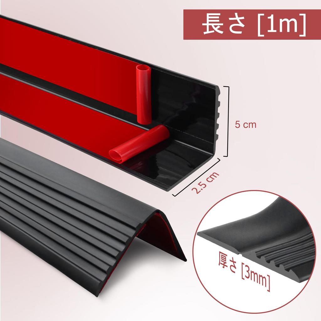 Marche d'escalier Facile à l'intérieur et à l'extérieur Sécurité contre les chutes Accident Bord d'escalier Escalier Adapté aux locations Bande antidérapante en forme de L, Appliquer, Caoutchouc haute densité,