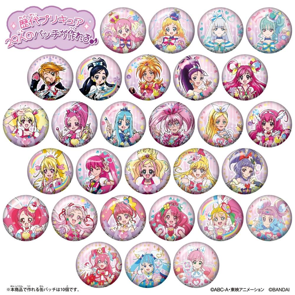 Wandaful PreCure Can Batch Good Wandaful Purikure Set