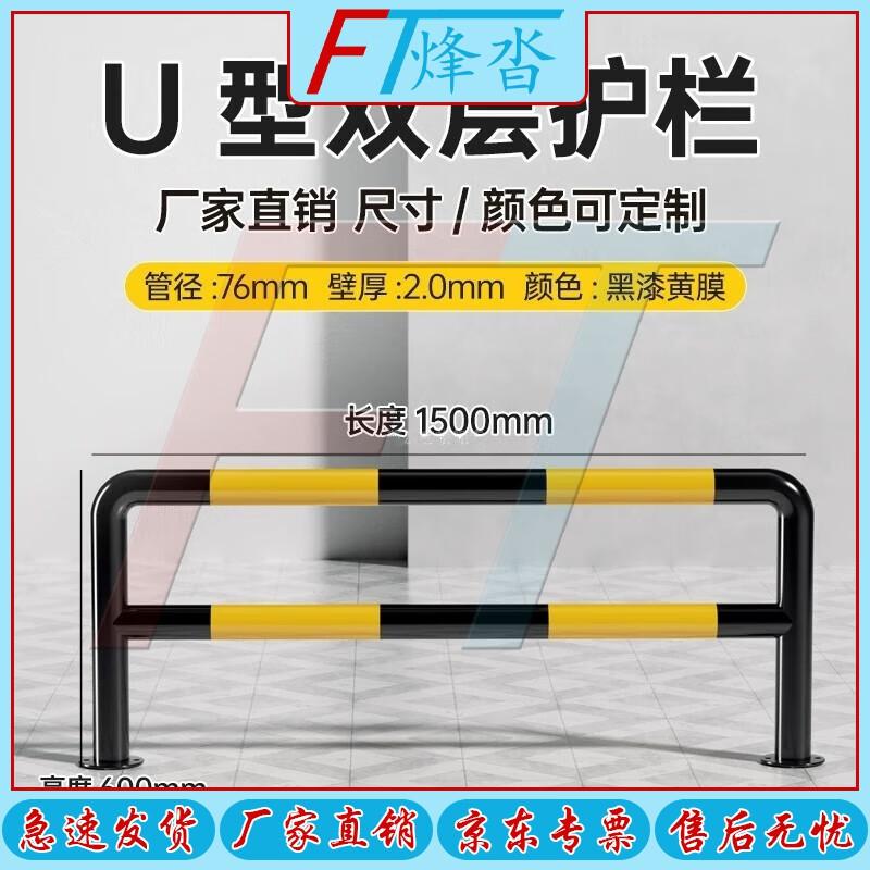 FENGTA Heavy-Duty Parking Barriers & Warning Piles