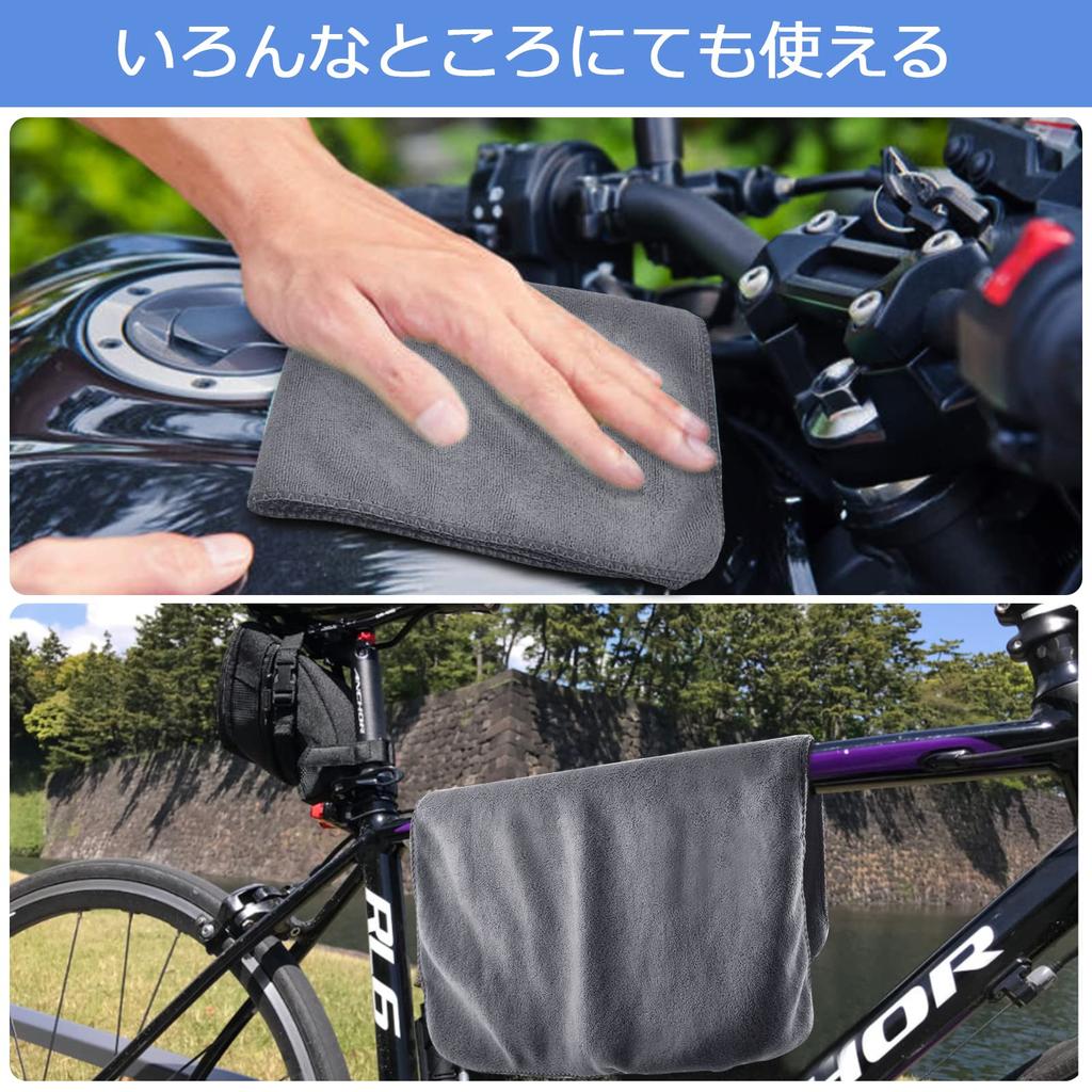 Car Wash Towels, 5 Pieces, Microfiber, Absorbent, Quick Drying, Cloth, Medium Form, 15.7