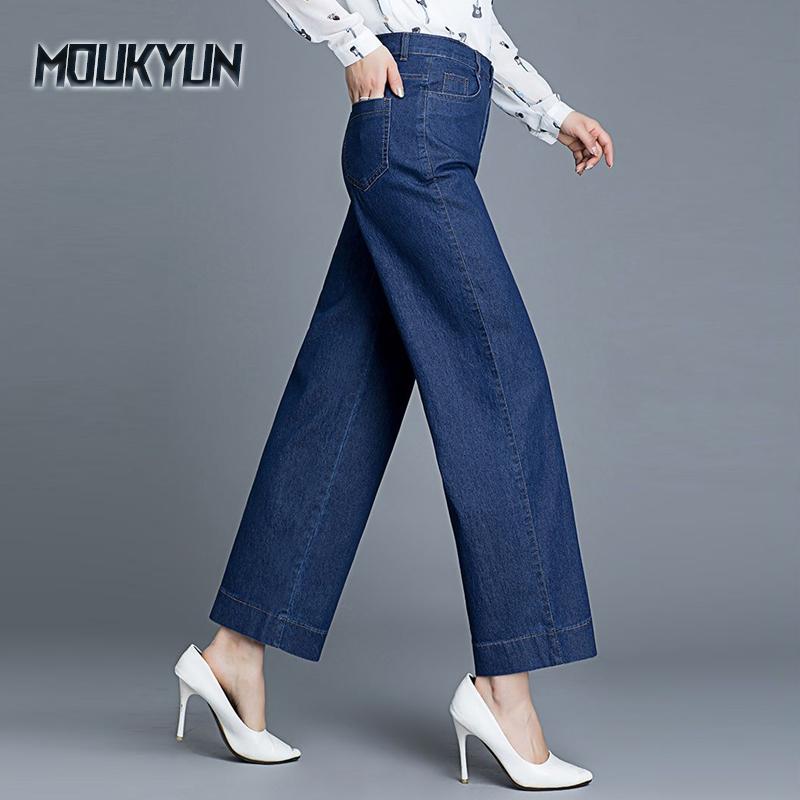 Thin Section Jeans Female Spring and Autumn High-waisted Straight Dragged Wide-leg Pants Fat Large Size Pants Loose Plus Size