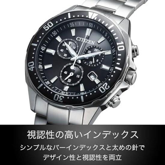 CITIZEN Wristwatch collection (light-powered eco-drive/water-resistant/chronograph) VO10-6771F simple adjust mens business analog student gift date