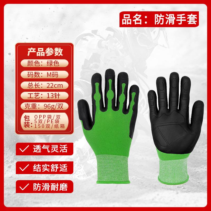 Gardening gloves Planting flowers Garden outdoor operations Express handling Multi-purpose general labor insurance gloves Emerald green