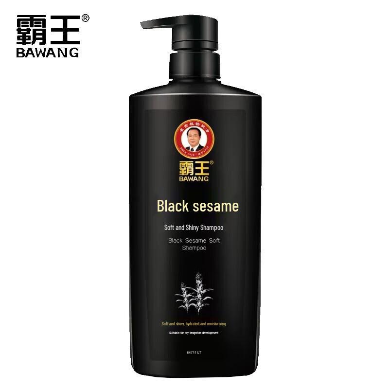 Bawang Black Sesame Softening & Brightening Shampoo