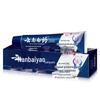 Yunnan Baiyao Gum Care Fluoride-Free Toothpaste Multi-Pack
