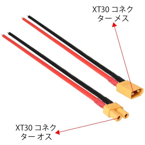 CowGoldChild XT30 Connectors, 10-Piece Male and Female Plug Adapter, 150mm 16AWG with Silicone Wire for RC Model Cables, RC Drones, and LiPo Batteries