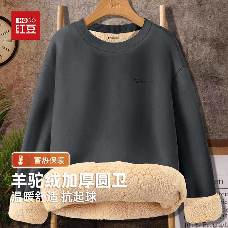 Hodo Men's American Style Fleece-Lined Heavyweight Sweatshirt