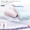 Imabari Certified Bath hiorie Geometric Jacquard Set of Made in Imabari Polka Dot Pattern Towels, Clair, 2, Blue, Japan, Brand, Quick-Drying, 100%