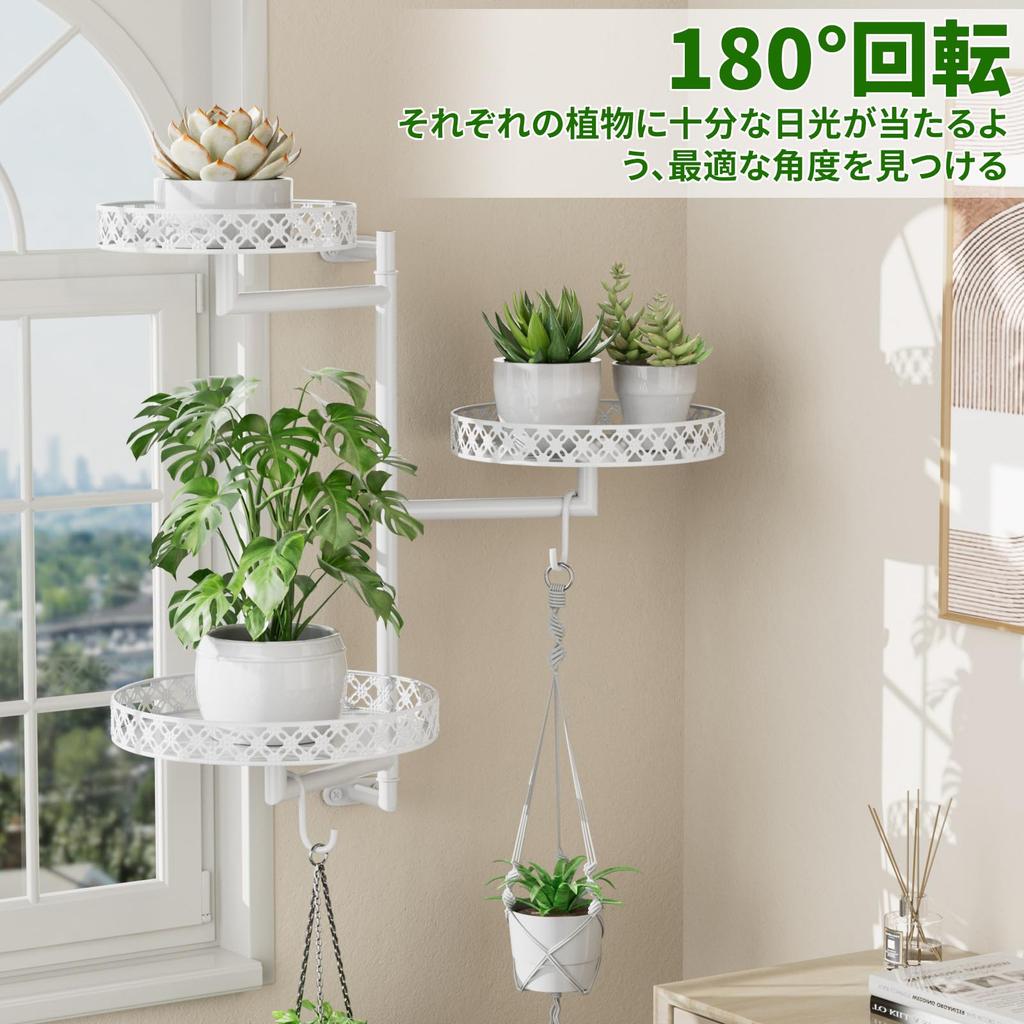 Rotating Window Plant Flower Metal Window Plant Shelf with Hanging Houseplant for Balcony and Garden Stylish Flower Stand Outdoor-friendly Shelf,