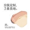MARIE DALGAR - Shadow Play Render Concealer Palette