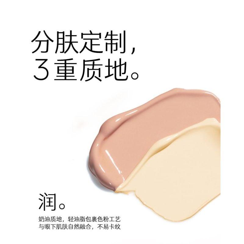 MARIE DALGAR - Shadow Play Render Concealer Palette