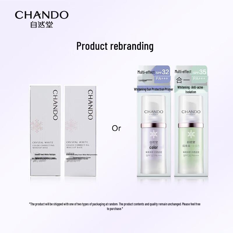 CHANDO Brightening Multi-Protection Sunscreen Primer SPF35 PA+++