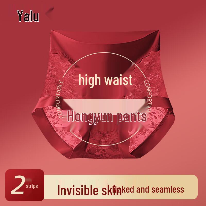Yalu Women's High-Waist Lace Tummy Control Red Panties (2-Pack)