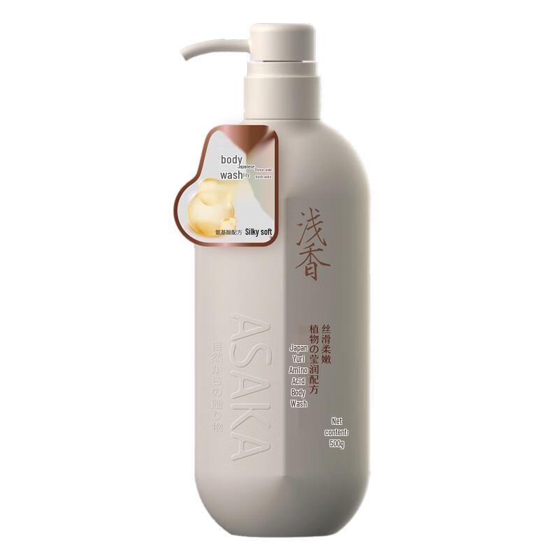 Light Lily Amino Acid Shower Gel