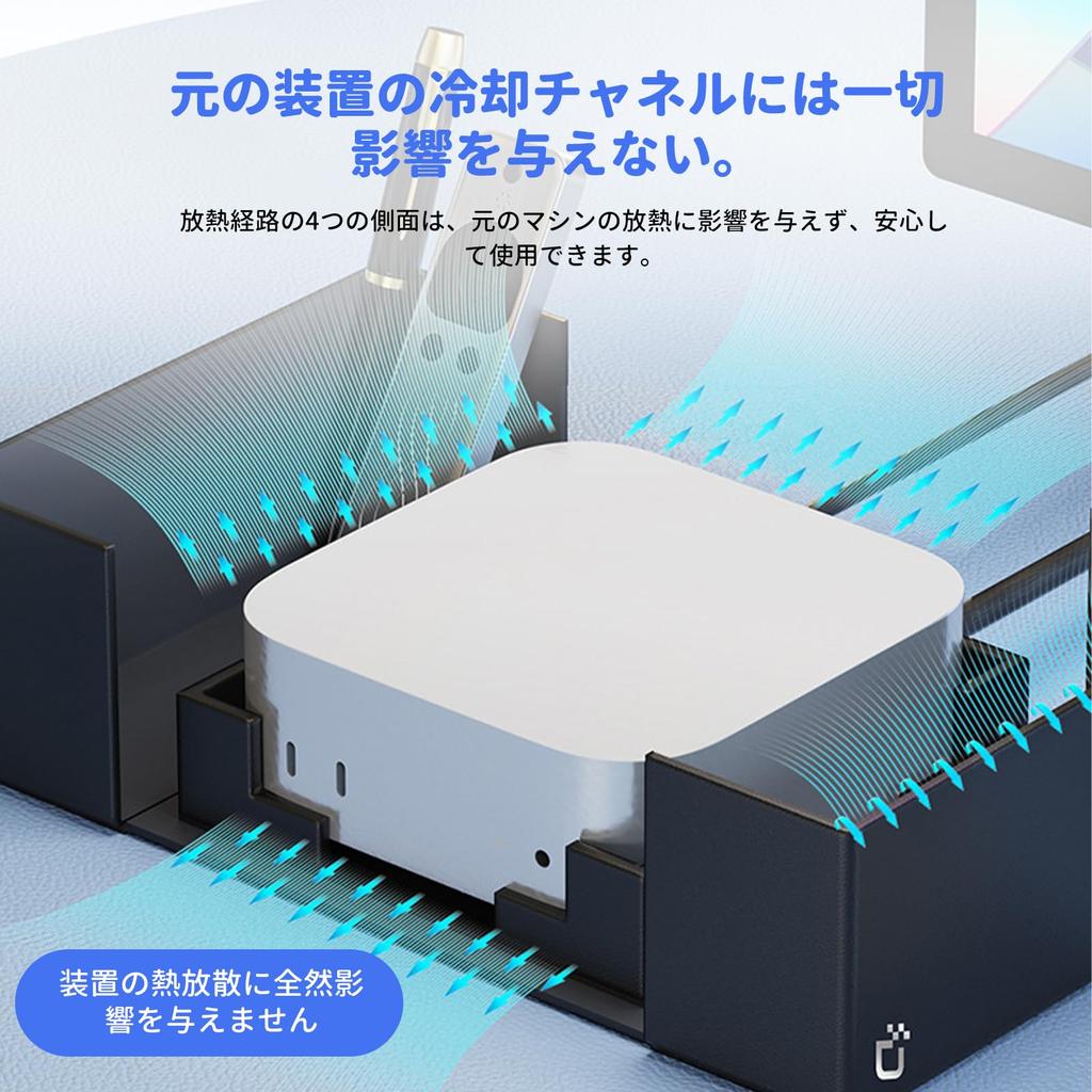 HARUMAKI 2025 Mac mini Pro Husă de Depozitare din Piele PU Suport de Birou cu Protecție Magnetică Ventilată Căldură Flocat Șoc Mini PC de Birou Înalt