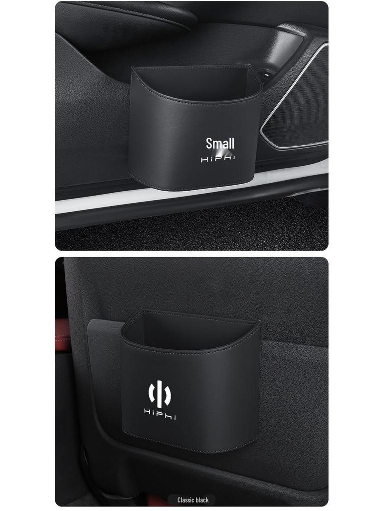 Luxury HiPhi Car Door Trash Can & Cup Holder