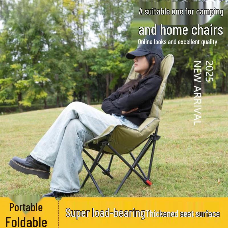 Portable Moon Chair: Outdoor Four-Fold Recliner & Footrest for Camping, Picnic, Fishing