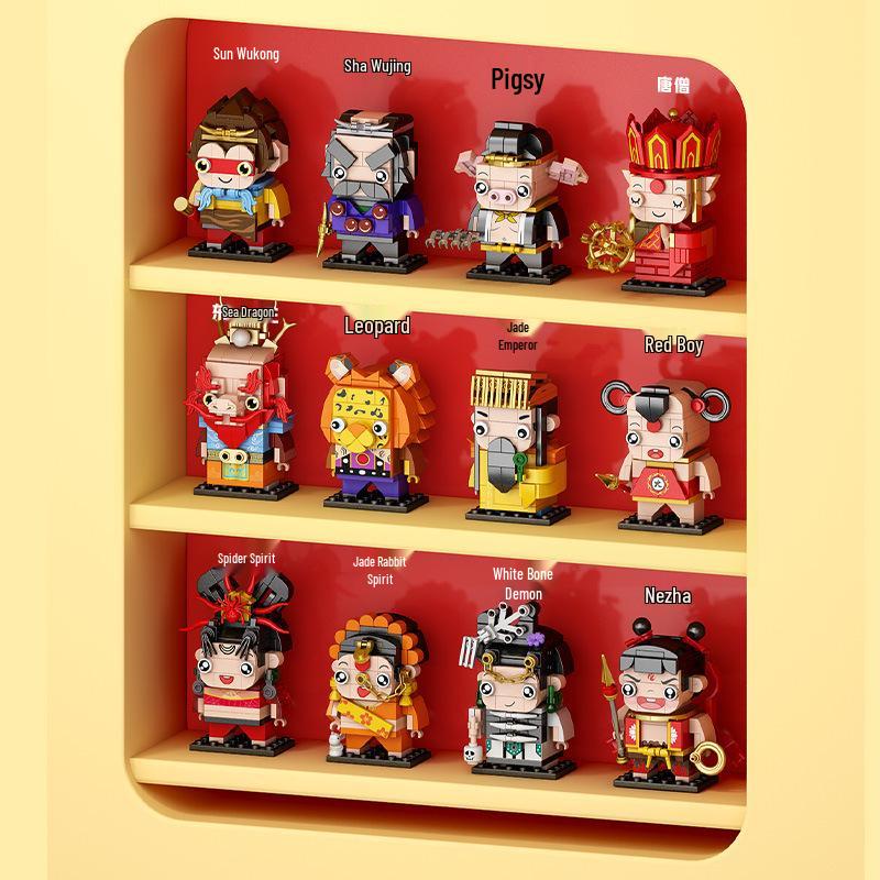Sun Wukong "Journey to the West" Building Blocks - Children's Educational Model Toy Gift