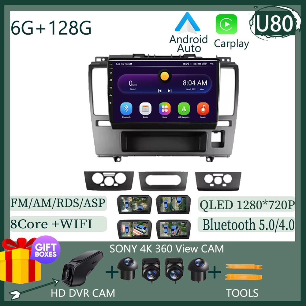 Android 14 For Nissan Tiida Tida C11 2004 - 2013 Car Dvd 5G Wifi Radio Stereo Multimedia Player GPS Navigation Wireless Carplay