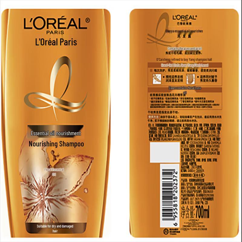L'Oréal Essential Oil Nourishing Shampoo 700ml