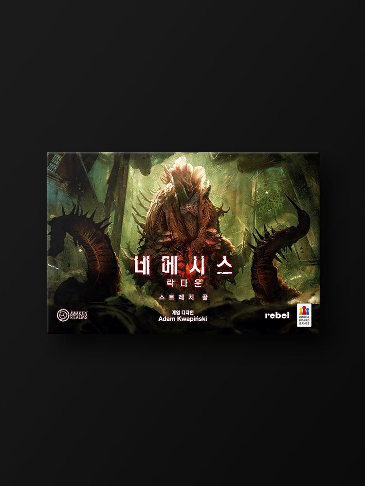 Nemesis Lockdown Stretch Goal Board Game