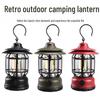 Vintage Outdoor Camping Lantern