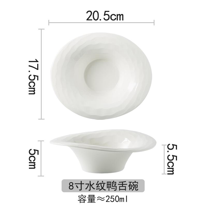 Bol neregulat din ceramică albă Farfurie pentru cină Boluri cu tăiței Bol pentru supă Farfurie cu fructe Boluri pentru salate Farfurie pentru desert Vase Veselă decorativă