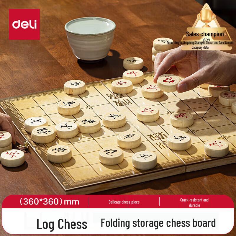 Deli Folding Wooden Chinese Chess Set
