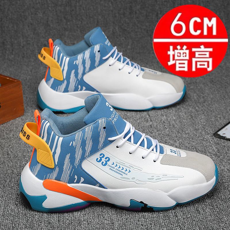 Sub-new summer mesh student running casual sports basketball tide shoes autumn