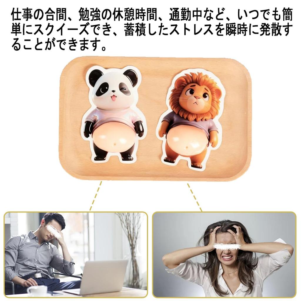 Squishy Animal 3D Dog Belly Big Belly Stress Relief Toy for Kids and Decoration for DIY Water Cell and Crafts 15 Stickers per Stickers, Soft,