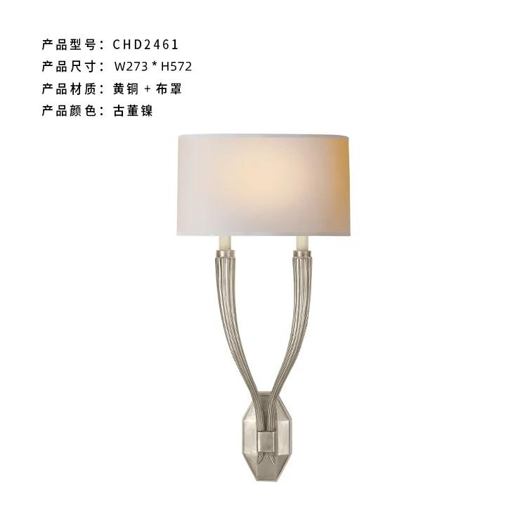 Ruhlmann Double Sconce copper living room wall lamp French bedroom villa lobby corridor staircase minimalist entrance bedside