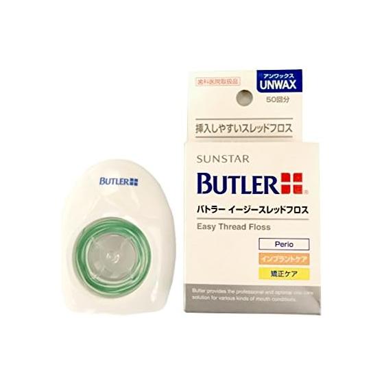 Butler Easy Thread Floss
