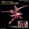 HG Gundam Seed Freedom Immortal Justice Gundam 1/144 Scale Color-Coded Plastic Model Kit