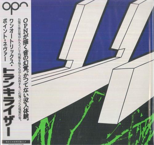 

LP Record ONEOHTRIX POINT NEVER Tranquilizer Clear VinylLimited E WARPLP411CBR WARP 2025 Non Japan Dance Electronica