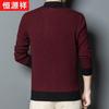 Hengyuanxiang Men's Winter Half-Zip Wool Blend Sweater