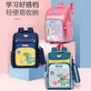 Adorable Cartoon Space Backpack For Kids Lightweight Durable Design For School Use